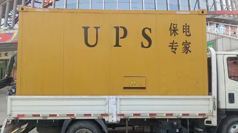 南林乡怎样判断柴油发电机组和UPS电源的配合工作是否正常？